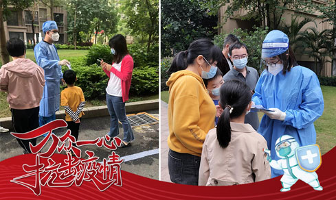 “党旗领航，，，，，，共筑防地” <br>党员自愿者一线抗疫勇继续