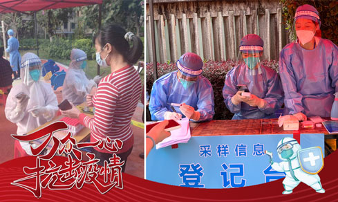 “党旗领航，，，，共筑防地” <br>党员自愿者一线抗疫勇继续